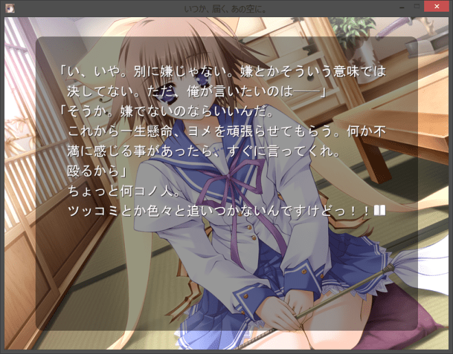 いつか、届く、あの空に。_2016-01-22_16-52-44