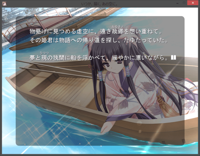 いつか、届く、あの空に。_2016-01-22_17-00-37