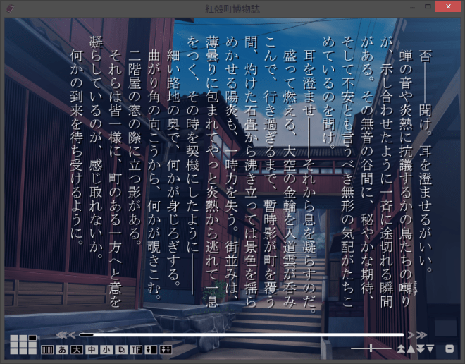 紅殻町博物誌_2016-01-31_11-22-11