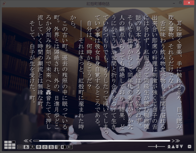 紅殻町博物誌_2016-02-08_03-10-26